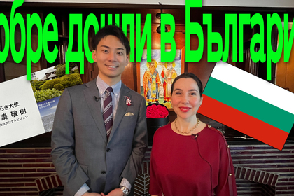 フジテレビの「World Buzz Channel」でブルガリア特別編第2エピソード！